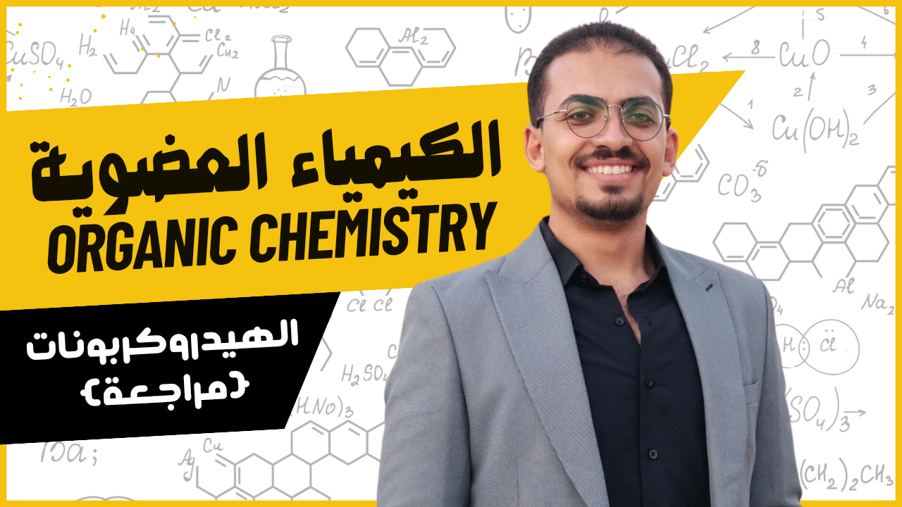 المحاضرة ٧